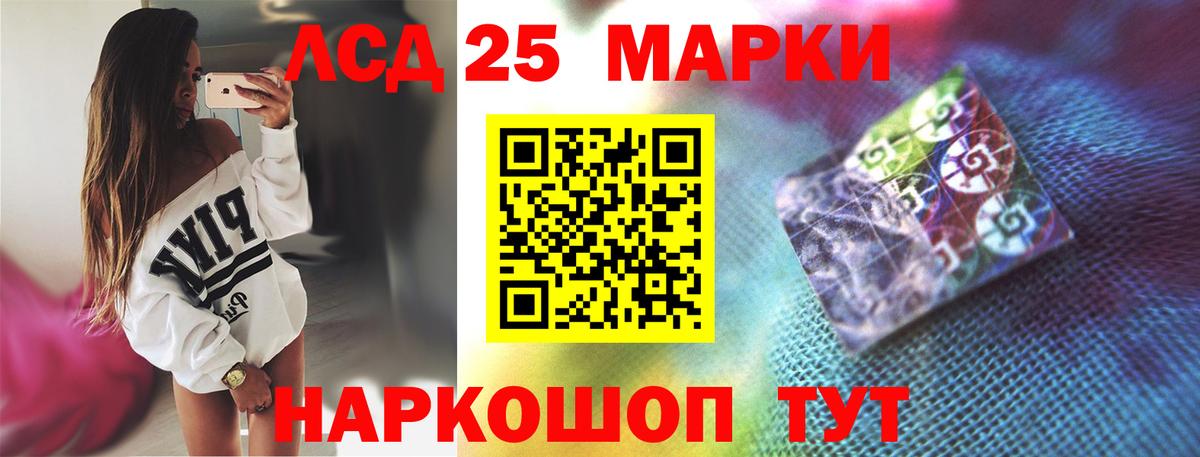 Елизово  ЛСД экстази ecstasy  ЛСД экстази  LSD-25 экстази ecstasy  Вход с VPN 