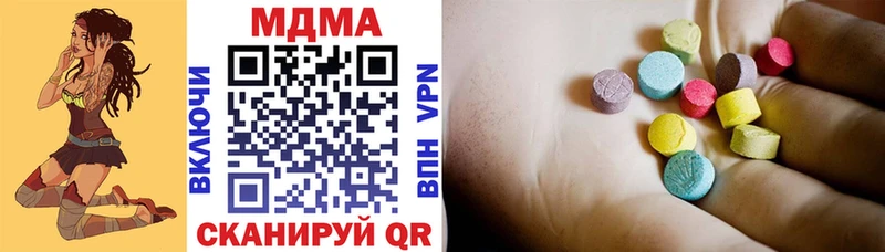 где можно купить наркотик  МЕГА ТОР  МДМА VHQ  Елизово 