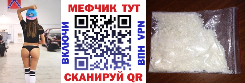 МЕФ 4 MMC  Елизово 