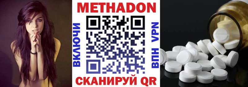 МЕТАДОН VHQ  где можно купить наркотик  Елизово 