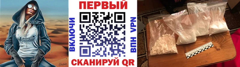 купить закладку  Елизово  mega как зайти  Первитин Methamphetamine 