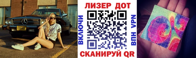 Наркотические марки 1,5мг Елизово