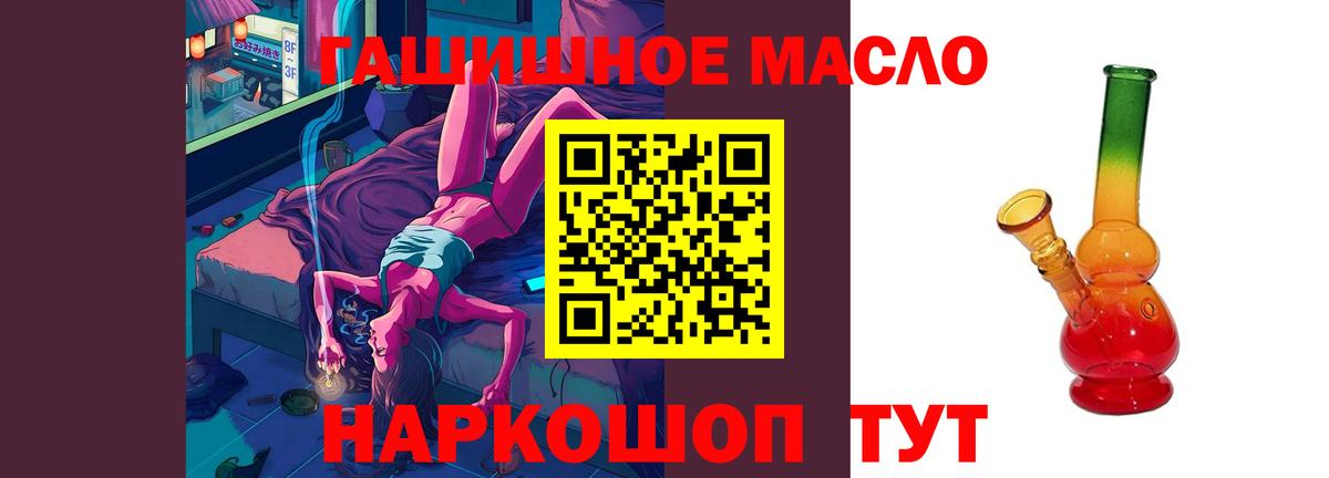 Дистиллят ТГК вейп Елизово
