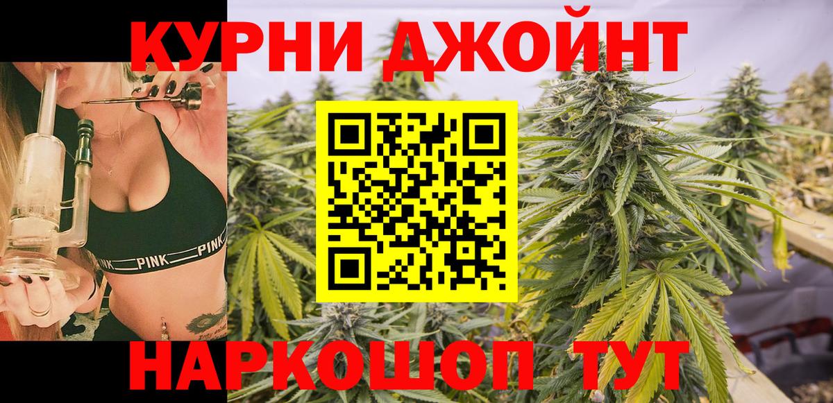 Каннабис тримм  Бошки марихуана VHQ  Вход с VPN  Бошки марихуана ГИДРОПОН  Елизово 